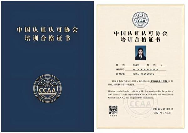 CCAA官方网站入口_报名时间_错过补报方案！